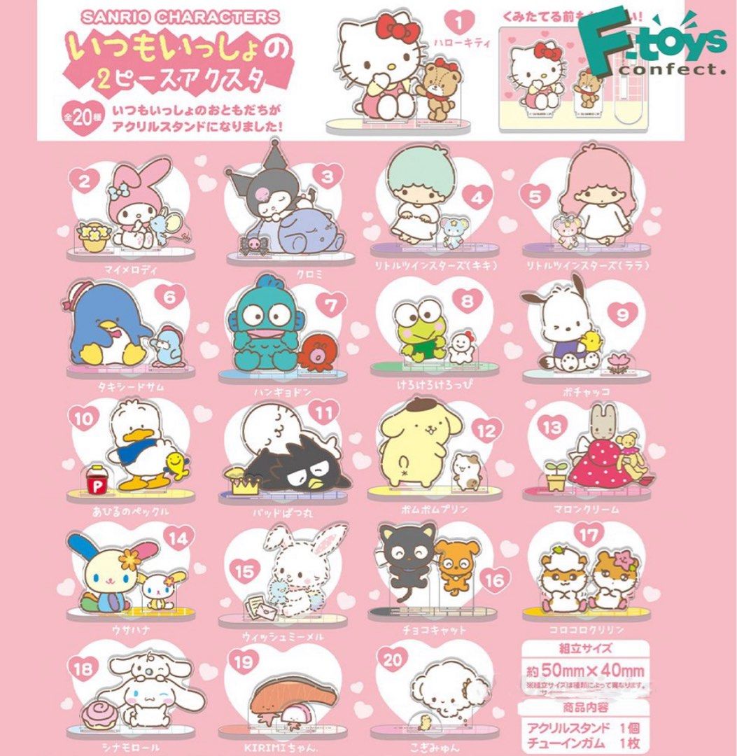 全新sanrio 盲抽立牌～ #Hello Kitty #小麥粉 #三文魚 #Wish & Mell #Marron Cream #Melody #肉桂狗 #Kuromi #布甸狗 #pc狗 #XO #Ushahana （分類：互動玩具）位於 Hong Kong。 由 mo.chu 提交（商品編號 1462540697，圖片 2）。簡介： 全新sanrio 盲抽立牌～ 📍上行 $20@ 📍中行 $25@ 📍下行 $30@ + $5（平郵郵費） ** 多要及快付款優先** 平郵自付（不包險）/ 順豐到付。