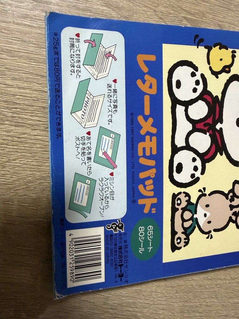 Sanrio pochacco 信紙 （分類：文具及工藝 - 畫作及印刷品）位於 Hong Kong。 由 da.ab 提交（商品編號 1462638699，圖片 2）。簡介： 。