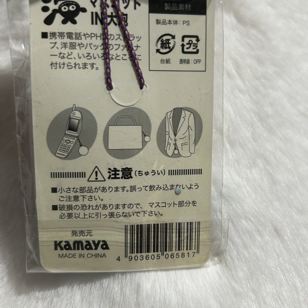 Sanyo Super Lucky Strap Charm (Category: Charms) located in Quezon City. Submitted by kitsune.treasures (Listing ID 1462595743, Image 3). Description: *First to pay policy! *1 day reservation only. Failure to pay on time, auto cancel. 📍Quezon City * MOD: J&T | Lalamove * MOP: GCASH | BPI 📦ON HAND AND READY TO SHIP! CONDITION: WHAT YOU SEE IS WHAT YOU GET. Dimensions: Kindly check the photos for the actual measurements. Please check all the phot
