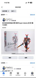 （分類：）位於 。 由 lipetet09122227 提交（商品編號 1462450909，圖片 1）。簡介： 。