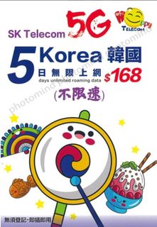 （分類：）位於 。 由 mytelcom01 提交（商品編號 1462520085，圖片 1）。簡介： 。