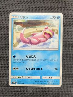 （分類：）位於 。 由 inatsuma.wan 提交（商品編號 1462612578，圖片 1）。簡介： 。