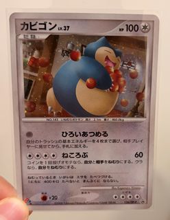 （分類：）位於 。 由 pikapika_cardsss 提交（商品編號 1462622255，圖片 1）。簡介： 。