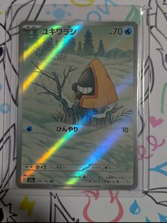 (Category: ) located in . Submitted by suankian (Listing ID 1462598018, Image 1). Description: .