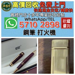 （分類：）位於 。 由 whatsap-57102898 提交（商品編號 1462529474，圖片 1）。簡介： 。