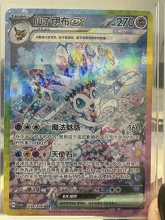 (Category: ) located in . Submitted by loyleh (Listing ID 1462572878, Image 1). Description: .