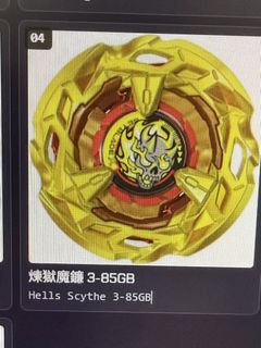 （分類：）位於 。 由 hellokei704 提交（商品編號 1462496555，圖片 1）。簡介： 。