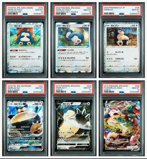 （分類：）位於 。 由 akihiro_san 提交（商品編號 1460342994，圖片 1）。簡介： 。