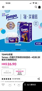（分類：）位於 。 由 hellowinky 提交（商品編號 1462454055，圖片 1）。簡介： 。