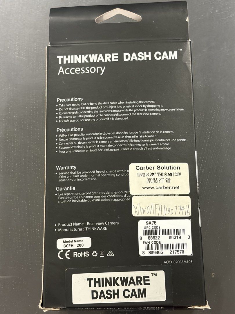 thinkware 尾車cam （分類：電子配件）位於 Hong Kong。 由 an101oo 提交（商品編號 1462585115，圖片 3）。簡介： 全新—正貨，彩虹交收或SF到付。。