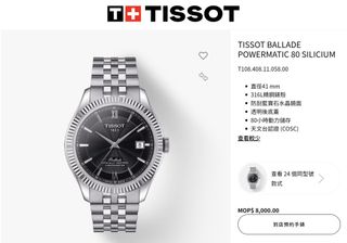 （分類：）位於 。 由 jamesonwong 提交（商品編號 1462627566，圖片 1）。簡介： 。