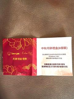 （分類：）位於 。 由 lemonteamomo 提交（商品編號 1462542592，圖片 1）。簡介： 。