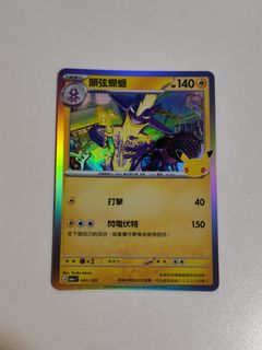 （分類：）位於 。 由 aks012 提交（商品編號 1462474781，圖片 1）。簡介： 。