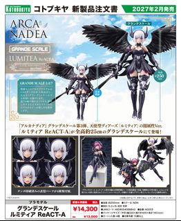 （分類：）位於 。 由 toyseco 提交（商品編號 1462581595，圖片 1）。簡介： 。