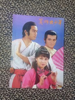 （分類：）位於 。 由 super_minions 提交（商品編號 1462565847，圖片 1）。簡介： 。