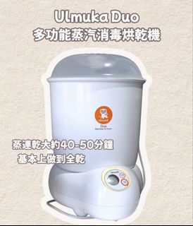 （分類：）位於 。 由 hildalam_hk 提交（商品編號 1462548277，圖片 1）。簡介： 。