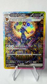 (Category: ) located in . Submitted by kyokko (Listing ID 1462622614, Image 1). Description: .