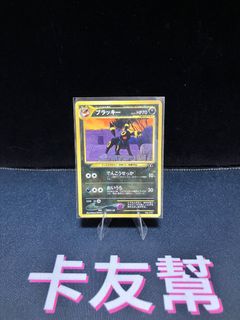 （分類：）位於 。 由 cardgang 提交（商品編號 1462602881，圖片 1）。簡介： 。