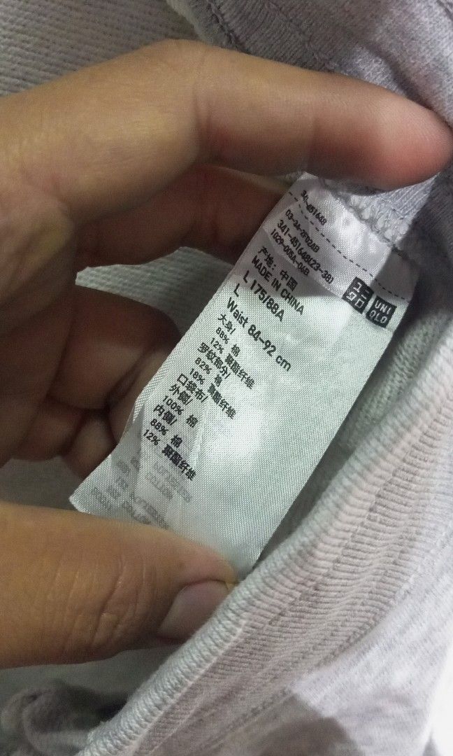Uniqlo gray jogger pants (Category: Joggers) located in Calamba. Submitted by ironjayy050812 (Listing ID 1462564681, Image 3). Description: excellent condition waist - 35 to 46 kasya length - 41.