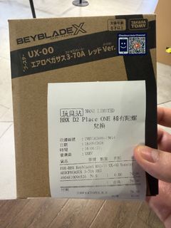 （分類：）位於 。 由 dddddb 提交（商品編號 1462533922，圖片 1）。簡介： 。