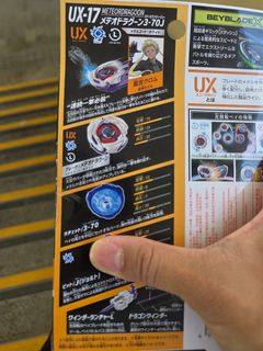 （分類：）位於 。 由 hsklkk2 提交（商品編號 1462468728，圖片 1）。簡介： 。