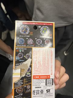 （分類：）位於 。 由 mightygem_b4476f 提交（商品編號 1462571424，圖片 1）。簡介： 。