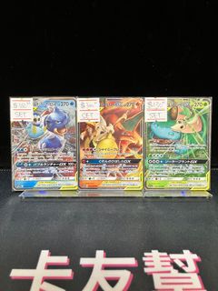 （分類：）位於 。 由 cardgang 提交（商品編號 1462624366，圖片 1）。簡介： 。
