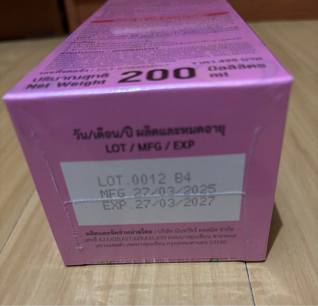 Walnut's CC Body Sunscreen Lotion 200ml (Category: Body Care) located in Quezon City. Submitted by garagesale2026 (Listing ID 1462450341, Image 3). Description: - Brand new - Thailand Brand - Waterproof Oil-Free Formula - Expiration: March 27, 2027.