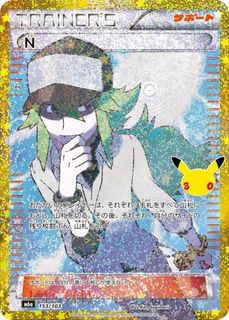 (Category: ) located in . Submitted by oroshikirin (Listing ID 1462503580, Image 1). Description: .