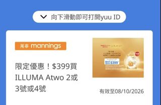 （分類：）位於 。 由 iixxx 提交（商品編號 1462550397，圖片 1）。簡介： 。