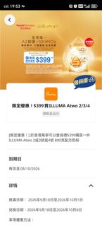 （分類：）位於 。 由 p1822 提交（商品編號 1462588410，圖片 1）。簡介： 。