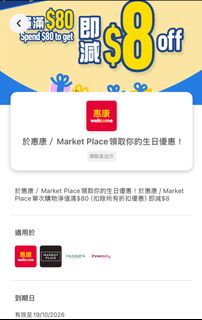 （分類：）位於 。 由 cannyko 提交（商品編號 1462624918，圖片 1）。簡介： 。