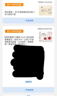 （分類：）位於 。 由 bb1025 提交（商品編號 1462604397，圖片 1）。簡介： 。