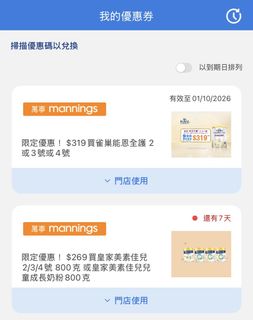 （分類：）位於 。 由 lemontea_baby 提交（商品編號 1458692947，圖片 1）。簡介： 。