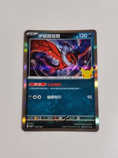 （分類：）位於 。 由 aks012 提交（商品編號 1462478019，圖片 1）。簡介： 。