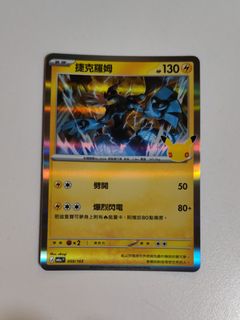 （分類：）位於 。 由 aks012 提交（商品編號 1462474282，圖片 1）。簡介： 。
