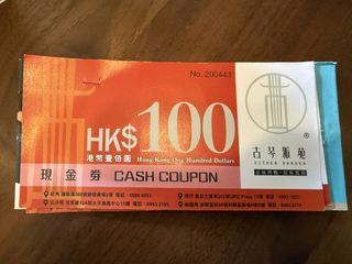 （分類：）位於 。 由 jo_se 提交（商品編號 1462691464，圖片 1）。簡介： 。