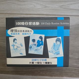（分類：）位於 。 由 sunshinetrees 提交（商品編號 1462712928，圖片 1）。簡介： 。