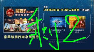 （分類：）位於 。 由 winnie0414 提交（商品編號 1436306316，圖片 1）。簡介： 。