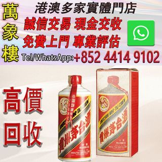 （分類：）位於 。 由 silverfish_d1a679 提交（商品編號 1462778023，圖片 1）。簡介： 。