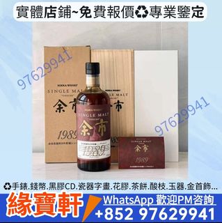 （分類：）位於 。 由 ws97629941 提交（商品編號 1462775101，圖片 1）。簡介： 。