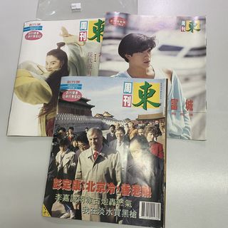 （分類：）位於 。 由 hksinvest 提交（商品編號 1462717020，圖片 1）。簡介： 。