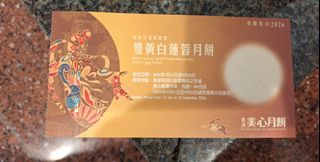 （分類：）位於 。 由 lemontea828 提交（商品編號 1462754153，圖片 1）。簡介： 。