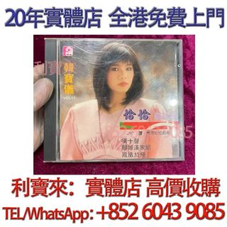 （分類：）位於 。 由 whatsapp-60439085 提交（商品編號 1462780020，圖片 1）。簡介： 。