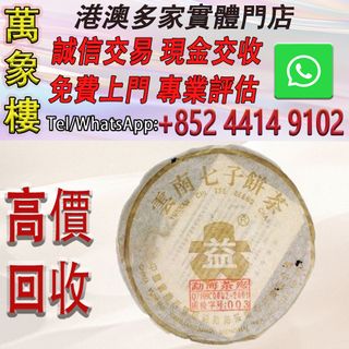 （分類：）位於 。 由 silverfish_d1a679 提交（商品編號 1462755968，圖片 1）。簡介： 。