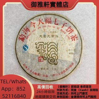 （分類：）位於 。 由 yungahin 提交（商品編號 1462708851，圖片 1）。簡介： 。