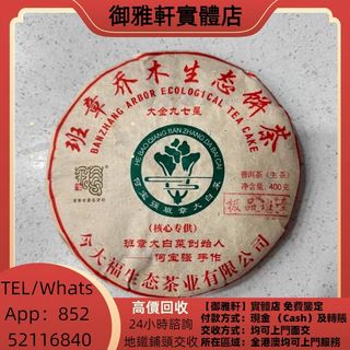 （分類：）位於 。 由 yungahin 提交（商品編號 1462708993，圖片 1）。簡介： 。