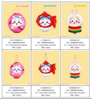 （分類：）位於 。 由 kmmmz_ 提交（商品編號 1462850093，圖片 1）。簡介： 。