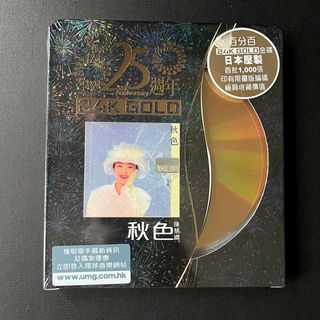（分類：）位於 。 由 mk19690719 提交（商品編號 1462753305，圖片 1）。簡介： 。