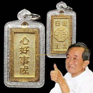 Thai Amulet Collection Item koleksi 3